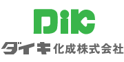 ダイキ化成株式会社